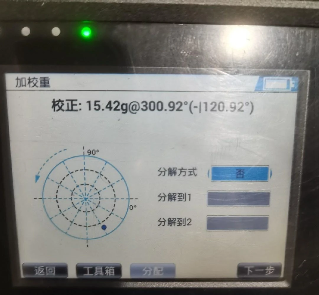 IMG202507301526491