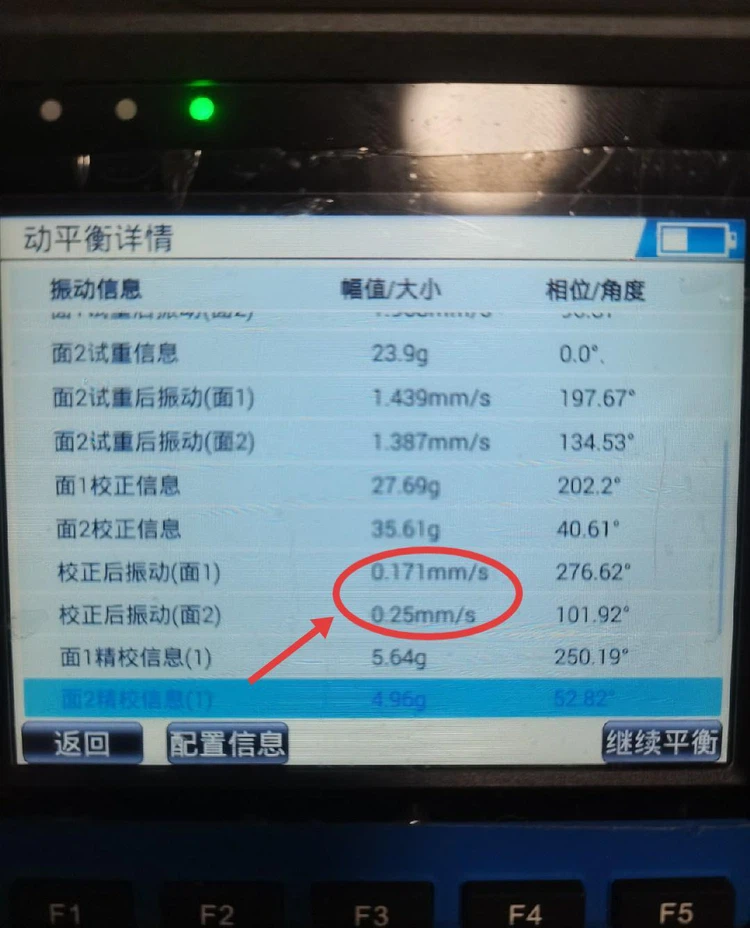 2025081923552811 2025081923552811