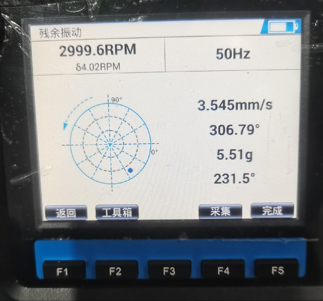 IMG202508151307271